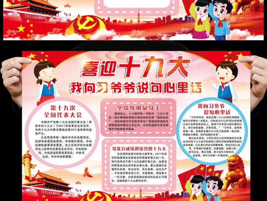 美图秀秀下载2023最新版